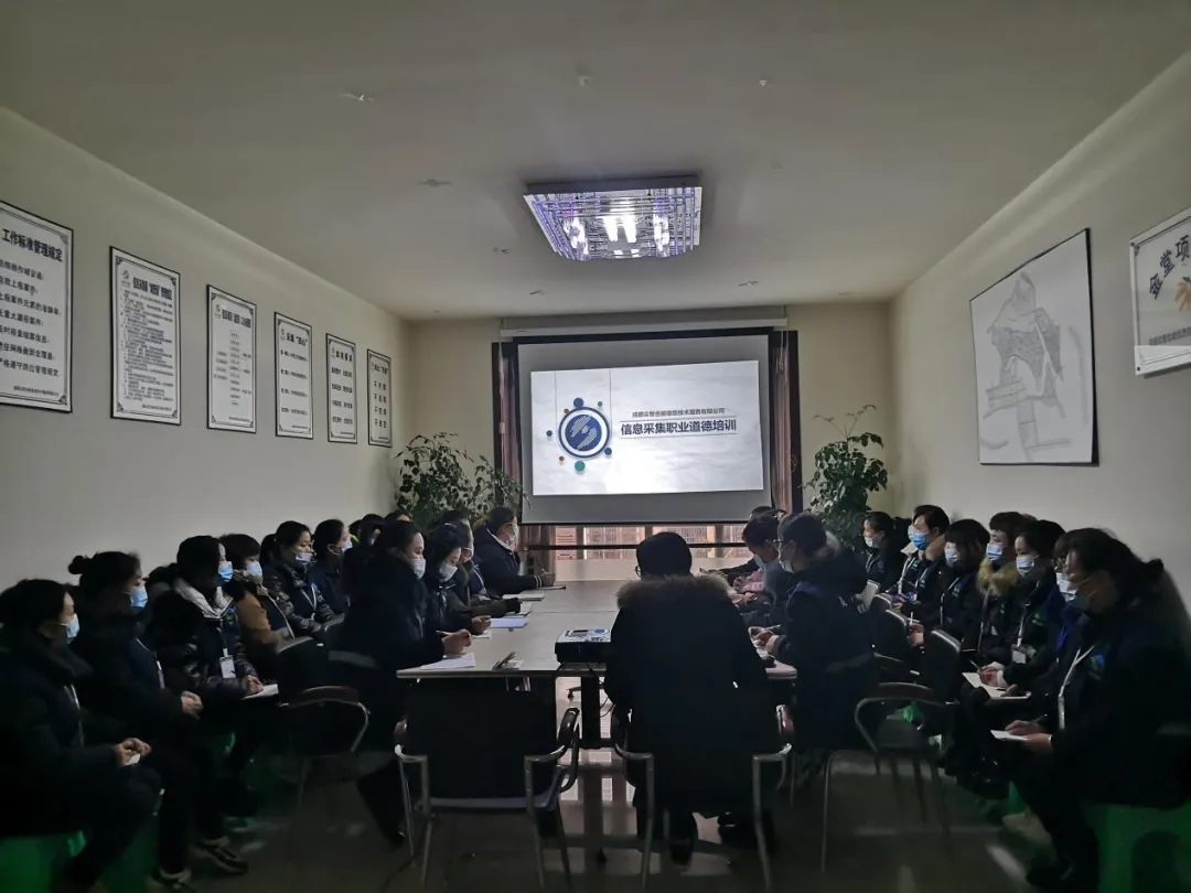 文明采集專題培訓(xùn)，全面提升數(shù)字城管形象