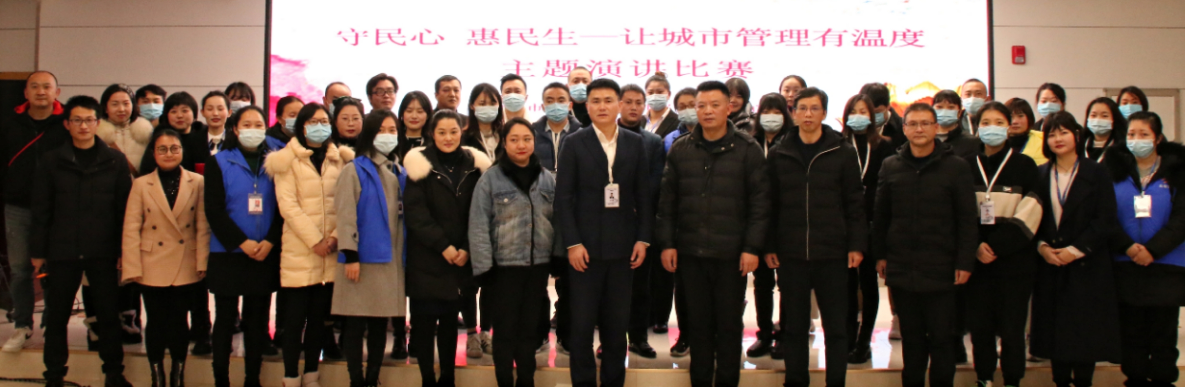 “守民心?惠民生——讓城市管理有溫度” 主題演講活動順利開展