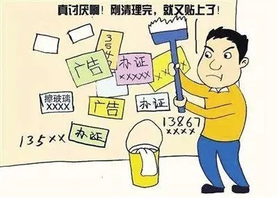 牛皮癬戶外廣告專項普查，營造美好城市環(huán)境