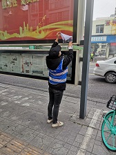 整治小廣告，為城市“凈顏”